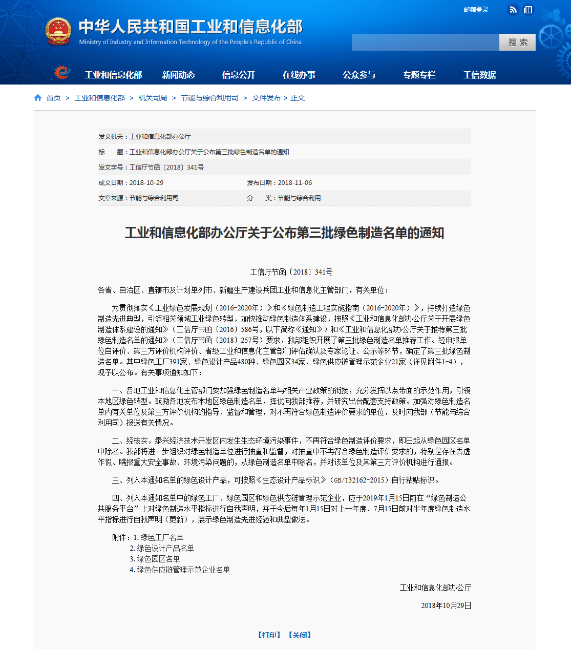 BOBty综合体育·(BOB Sport)官方网站