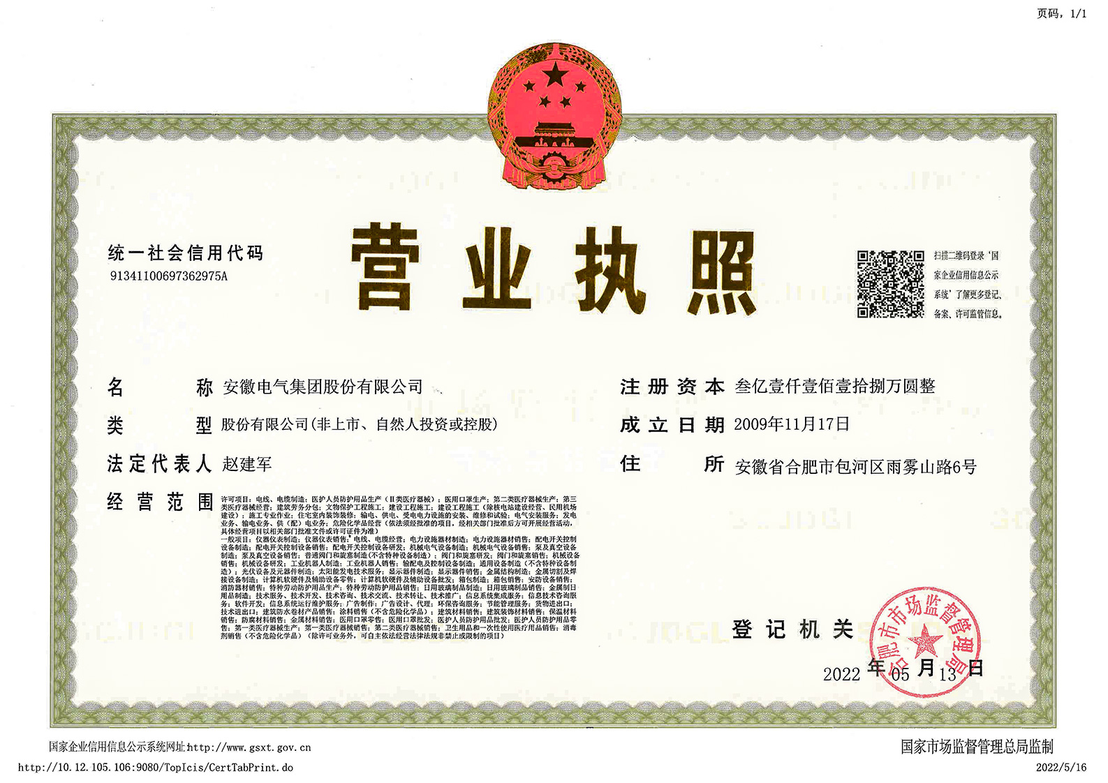 BOBty综合体育·(BOB Sport)官方网站