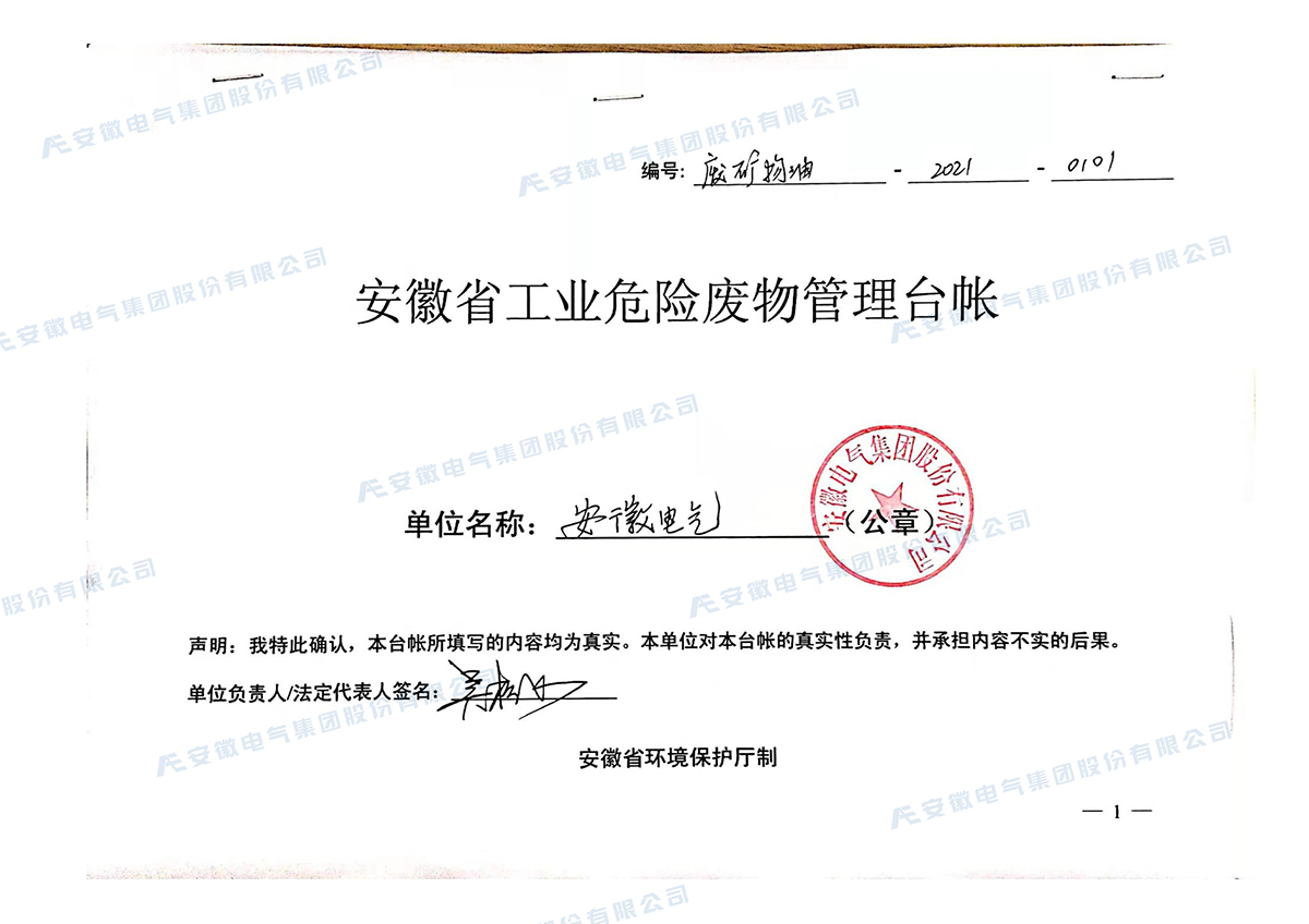 BOBty综合体育·(BOB Sport)官方网站