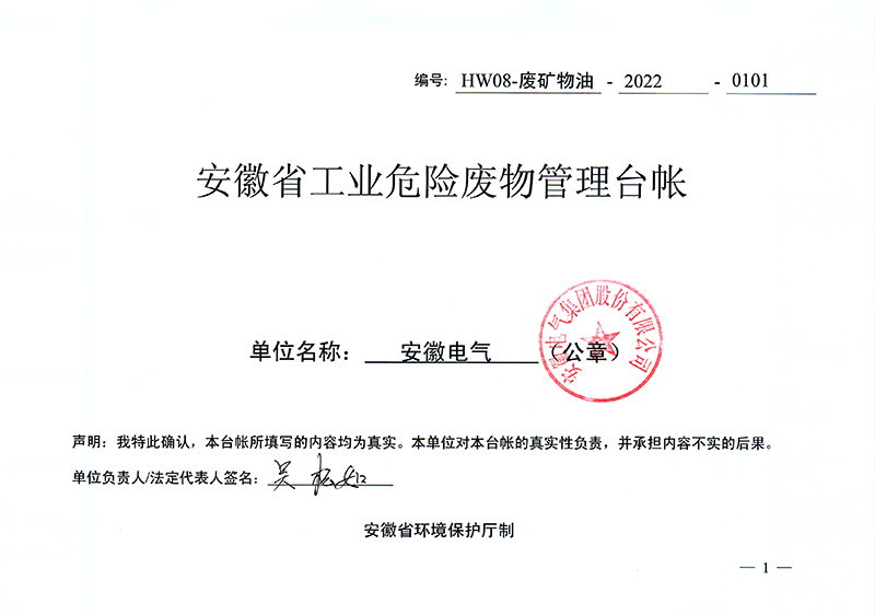 BOBty综合体育·(BOB Sport)官方网站