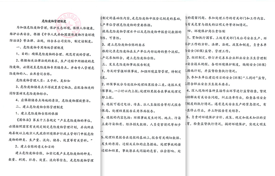 BOBty综合体育·(BOB Sport)官方网站