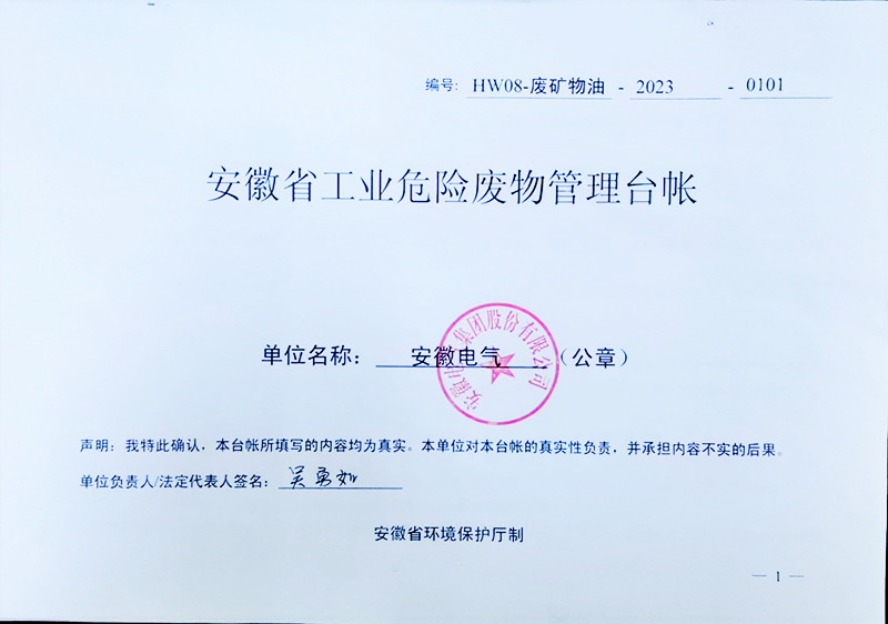 BOBty综合体育·(BOB Sport)官方网站